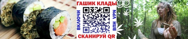 Cannafood конопля  Чадан 