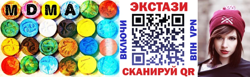 Ecstasy 280мг  Чадан 