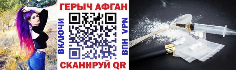ГЕРОИН гречка  Чадан 