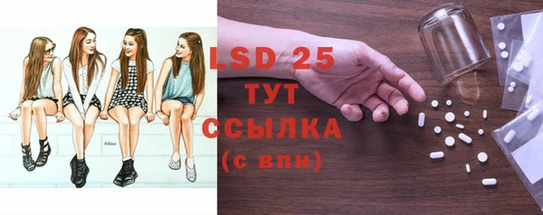 кристаллы Ельня
