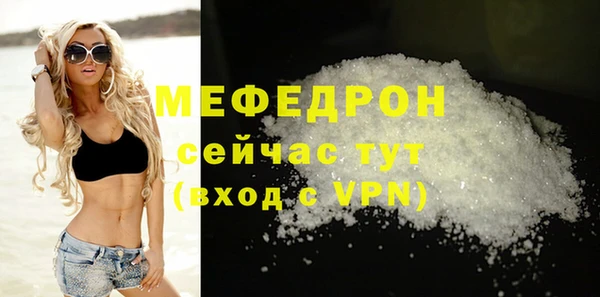 марихуана Елизово