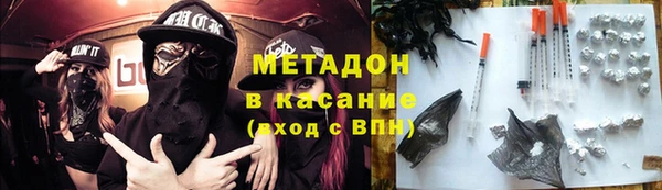 кристаллы Ельня