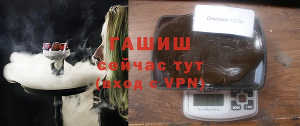 кристаллы Ельня