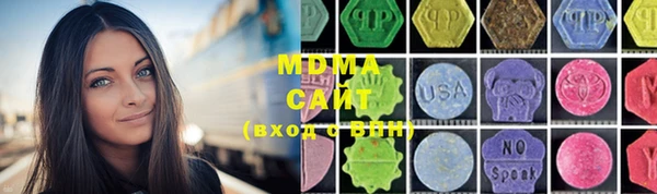 кристаллы Ельня