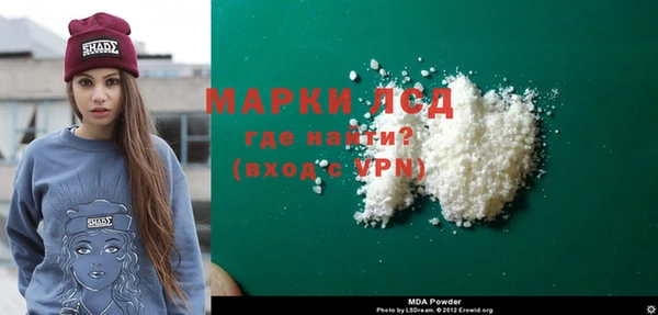 марихуана Елизово