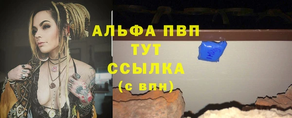 марихуана Елизово