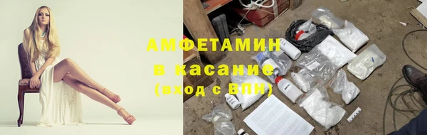 кристаллы Ельня