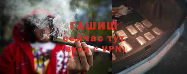 марихуана Елизово