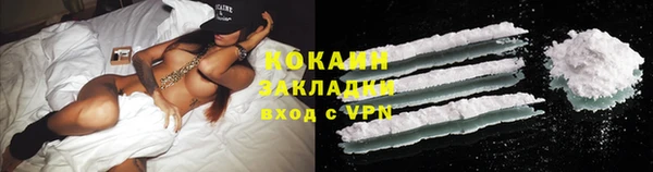 марихуана Елизово