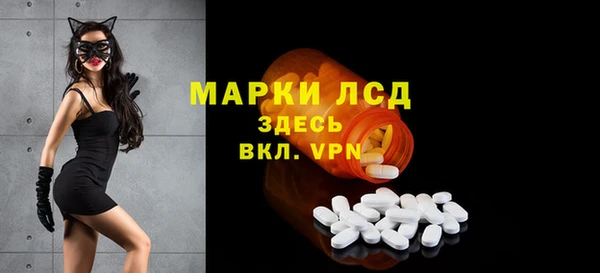 кристаллы Ельня