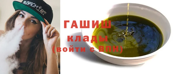 кристаллы Ельня