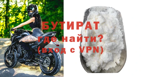 марихуана Елизово