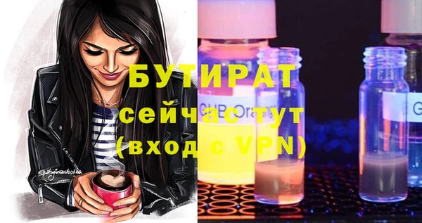 кристаллы Ельня