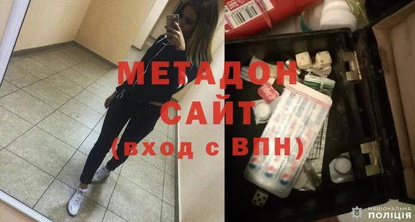 марихуана Елизово