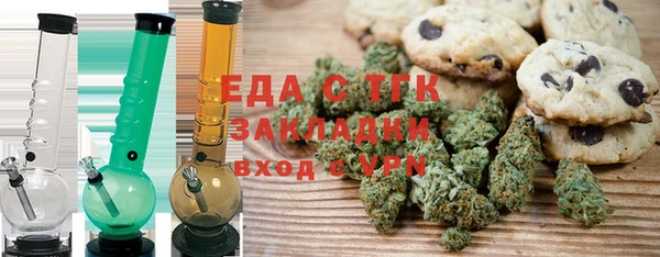марихуана Елизово