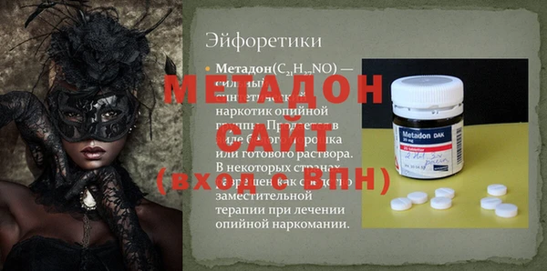 кристаллы Ельня