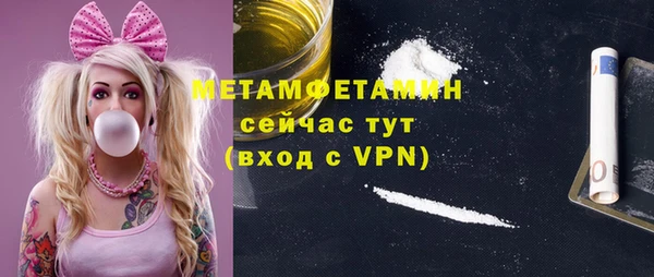 кристаллы Ельня