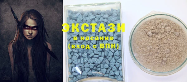 кристаллы Ельня