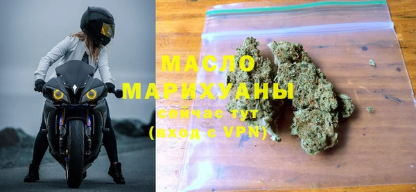 кристаллы Ельня