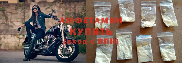 марихуана Елизово
