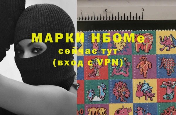 кристаллы Ельня