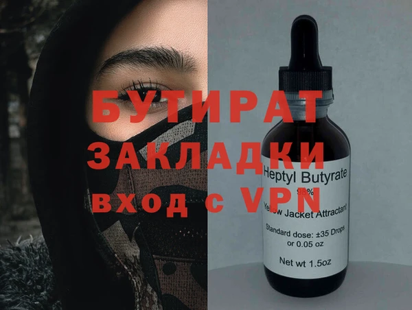 кристаллы Ельня