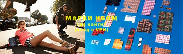 марихуана Елизово