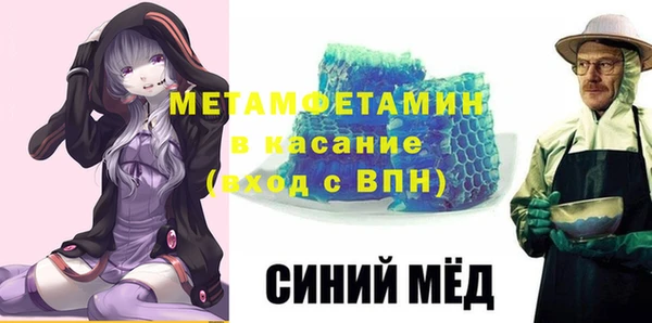 кристаллы Ельня