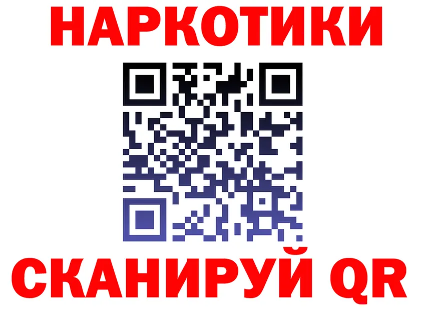ГАШ 40% ТГК ТОР это OMG Чадан