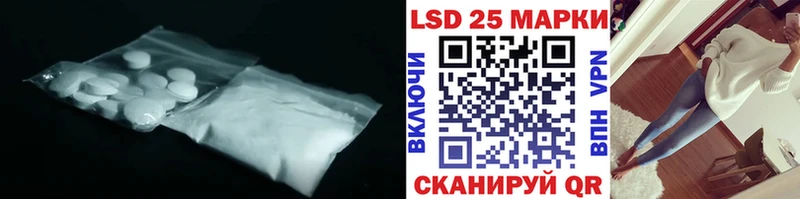 ОМГ ОМГ зеркало сколько стоит Чадан Лсд 25 экстази кислота