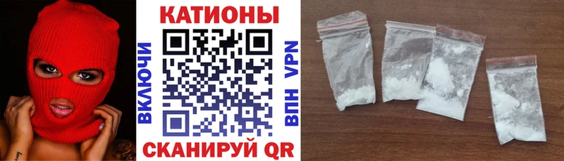 МЕФ кристаллы  Чадан 