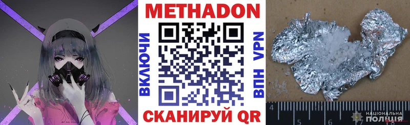как найти закладки  Чадан  Метадон кристалл 