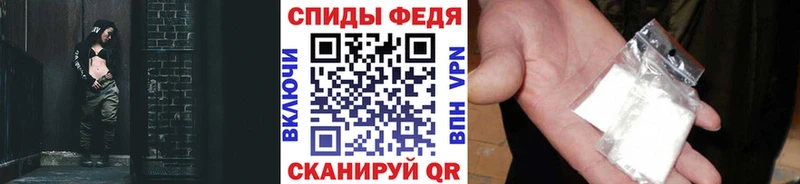 Первитин Methamphetamine  где купить наркоту  Чадан 