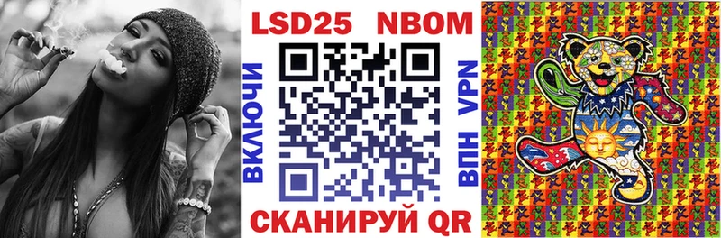 shop формула  сколько стоит  Чадан  Марки N-bome 1,8мг 