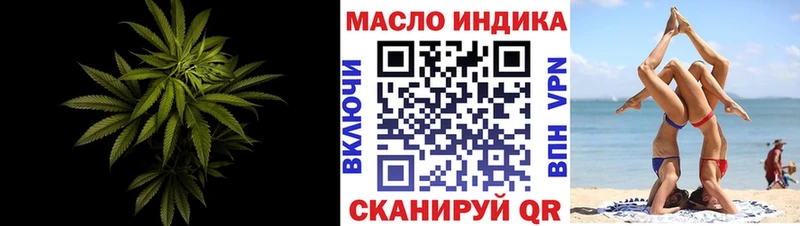 Дистиллят ТГК концентрат  хочу наркоту  Чадан 